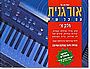 אורגנית עם כל שיר א