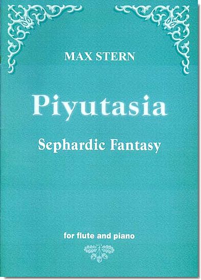 פיוטסיה - פנטסיה ספרדית