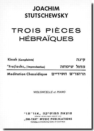 סטוצ'בסקי, מחול שמחה  Frejlachs