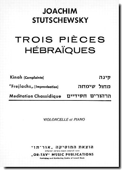 סטוצ'בסקי, הרהורים חסידיים  Meditation Chassidique