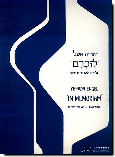Engel, L'zikhram  אנגל, לזכרם