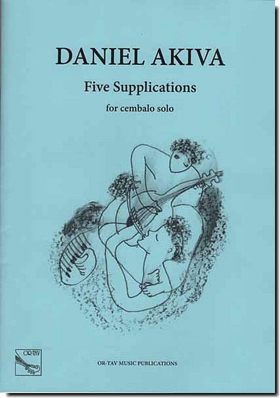 עקיבא, 5 תחנונים לצ'מבלו