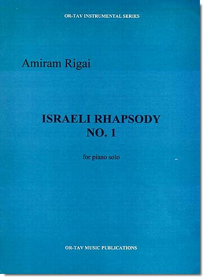 Israeli Rhapsody No. 1