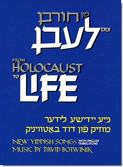 From Holocaust to Life