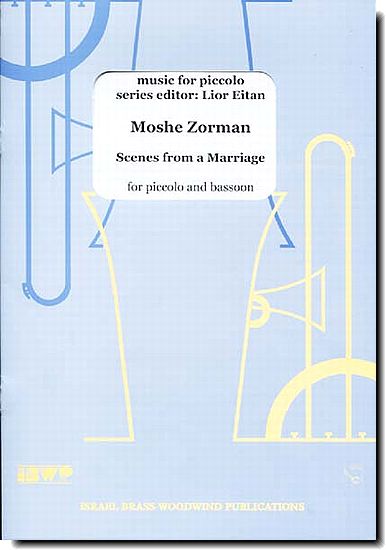 זורמן  תמונות מחיי הנשואים