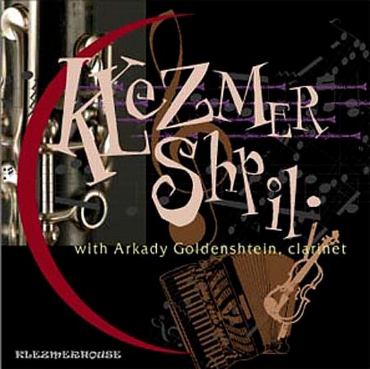 Arkady Goldenstein - Klezmer Shpil