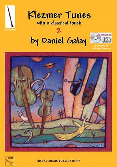 ניגוני כליזמר 2 Klezmer Tunes  לקלרינט