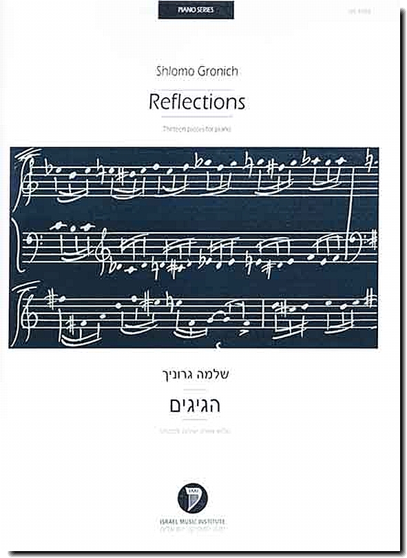 שלמה גרוניך - הגיגים