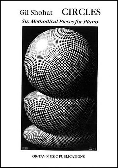 מעגלים  Circles