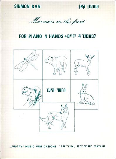 קאן, רחשי היער