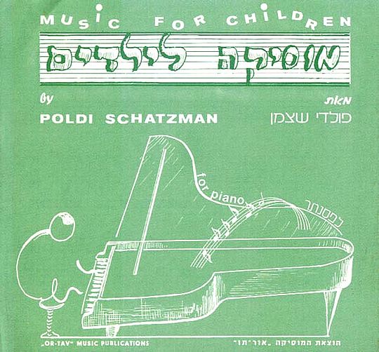 שצמן, מוסיקה לילדים