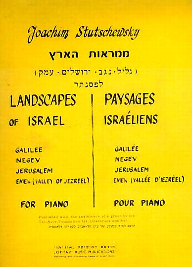 סטוצ'בסקי, ממראות הארץ