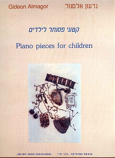 קטעי פסנתר לילדים