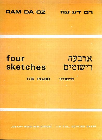 דע-עוז, 4 רישומים