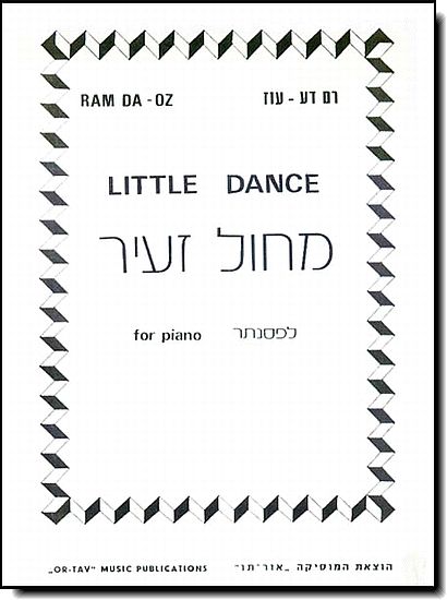 דע-עוז, מחול זעיר