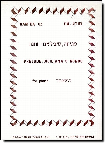 דע-עוז, פתיחה, סיציליאנה, ורונדו