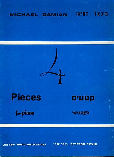 דמיאן, 4 קטעים לפסנתר