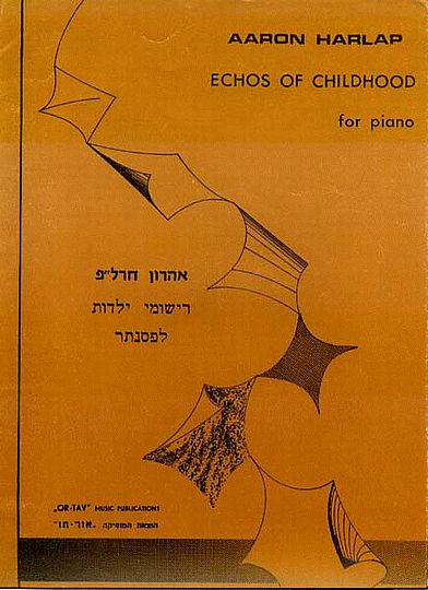 רישומי ילדות