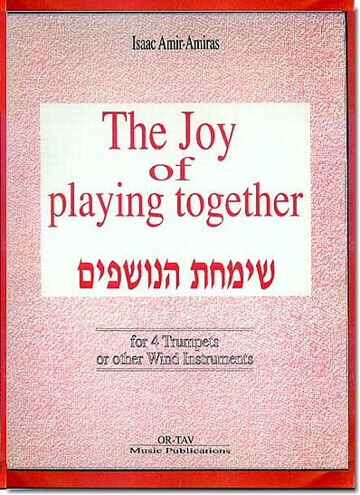 שימחת הנופשים