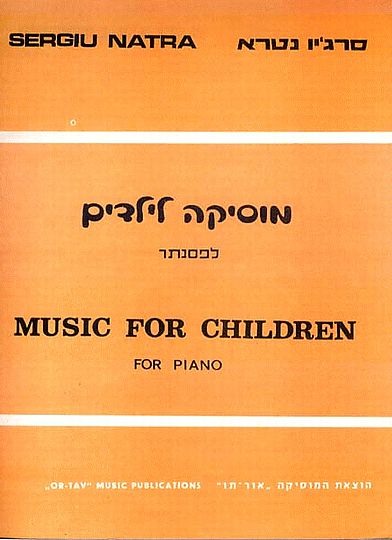 נטרה, מוסיקה ילדים