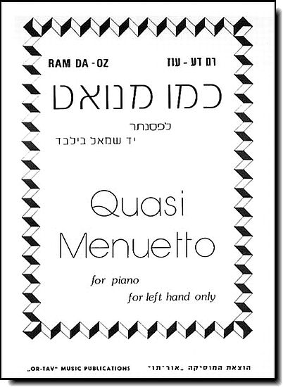 דע-עוז, כמו מנואט