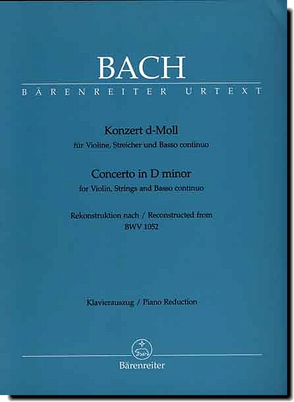 Bach Concerto in D minor BWV 1052
