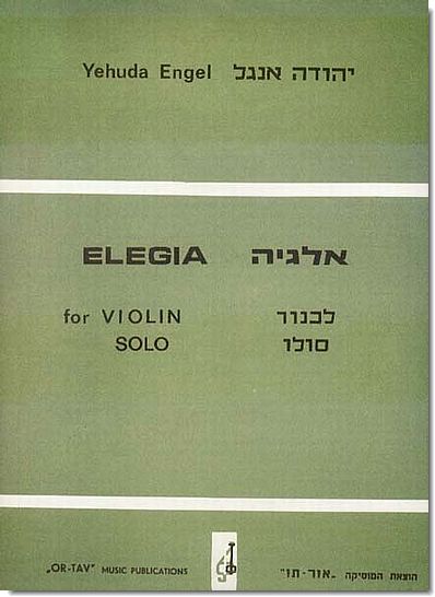 אנגל, אלגיה