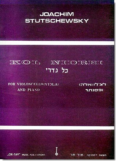 סטוצ'בדקי, כל נדרי