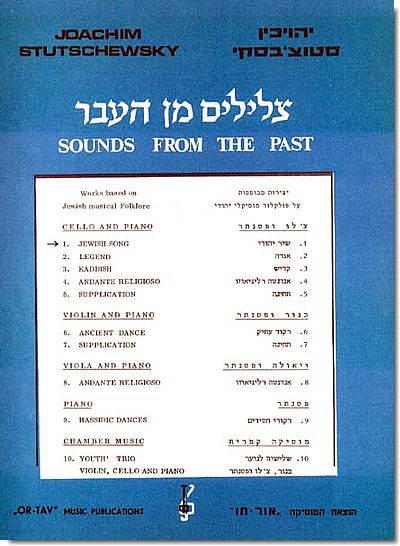 סטוצ'בסקי, שיר יהודי