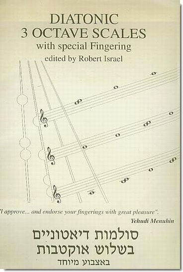 סולמות דיאטוניים בשלוש אוקטבות