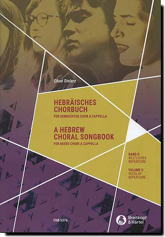 A Hebrew Choral Songbook 2