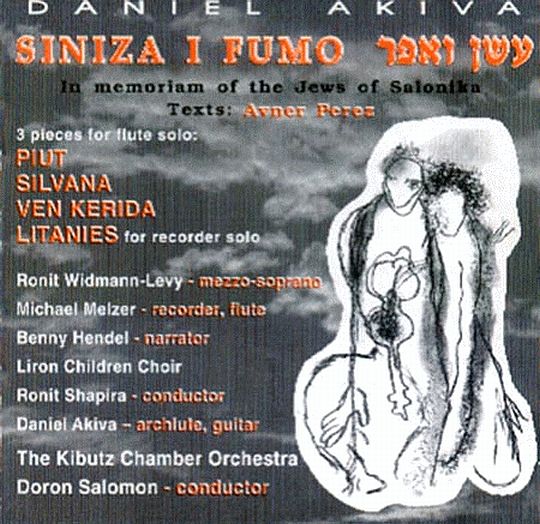 דניאל עקיבא - עשן ואפר  Siniza i fumo