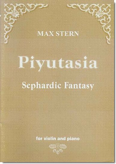 פיוטסיה  Piyutasia