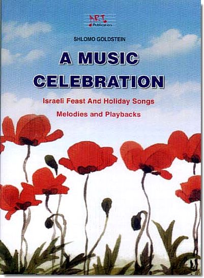 חגיגה בצלילים - פלייבק על דיסק-און-קי