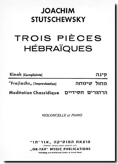 סטוצ'בסקי, קינה