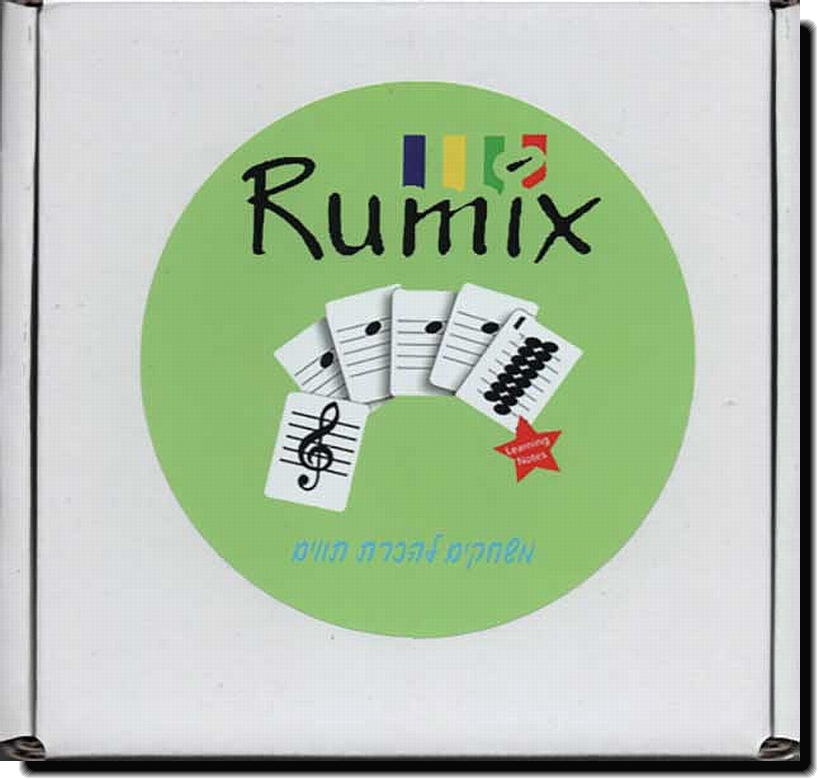 רומיקס Rumix