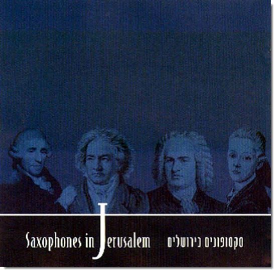 Saxophones in Jerusalem