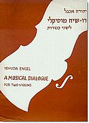 Engel, A Musical Dialogue אמגל, דו-שיח מוסיקלי
