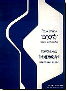 Engel, L'zikhram אנגל, לזכרם