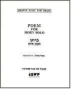 פיוט  Poem