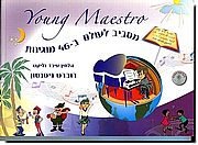 מסביב לעולם ב-46 מנגינות Young Maestro