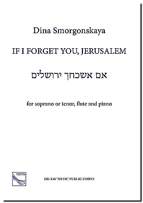 Smorgonskaya, If I Forget You Jerusalem