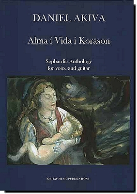 Akiva, Alma i Vida i Korason