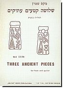 3 קטעים עתיקים  3Ancient Pieces