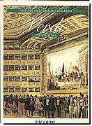 Verdi - Arias for Baritone