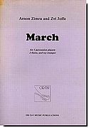 מרש  March
