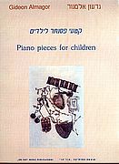 קטעי פסנתר לילדים