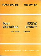 דע-עוז, 4 רישומים