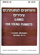 דע-עוז, משחקים לפסנתרנים צעירים