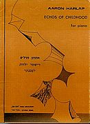 רישומי ילדות